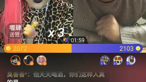 春雨直播app